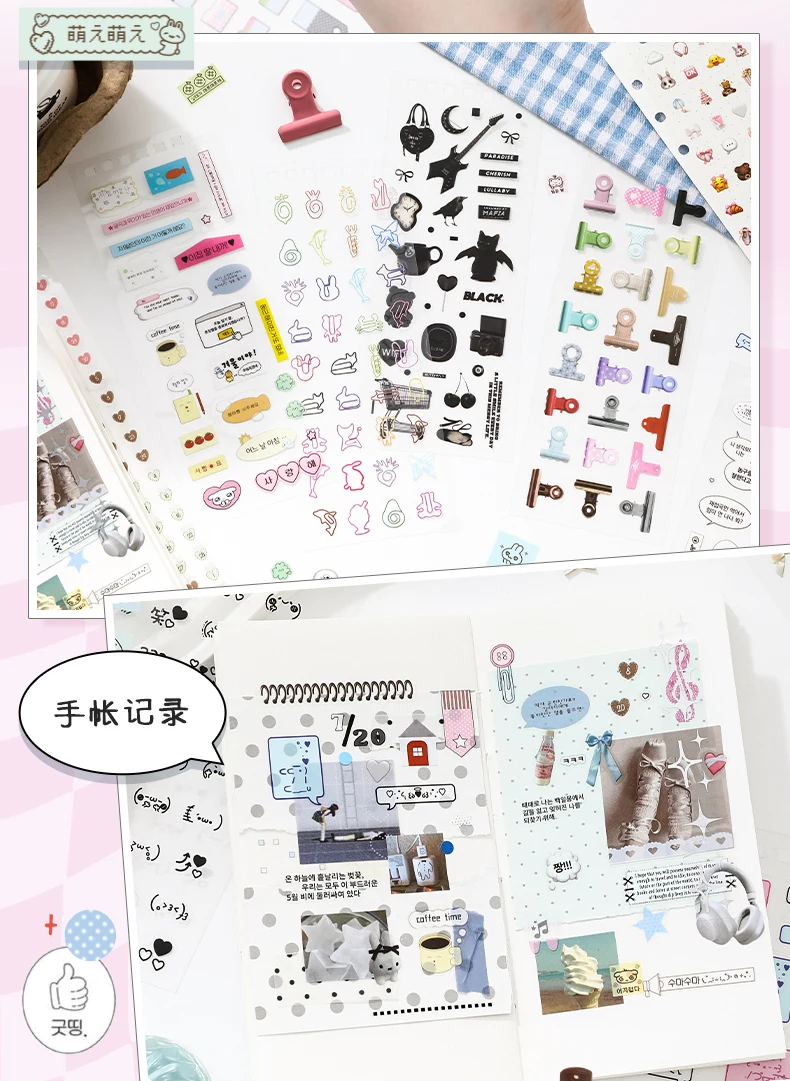 20 Blatt Moment Collection Kawaii Ins Small Element Label PET Stanzstickerbuch DIY Scrapbook Kreative Ästhetik Schreibwaren – Detail 6