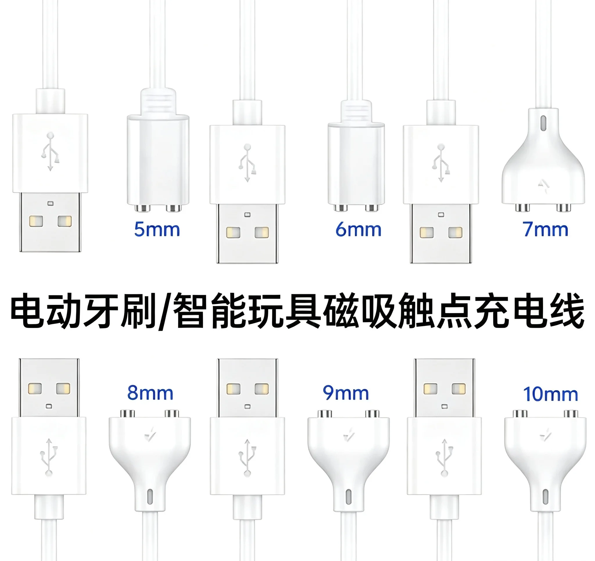 

2P Circular Magnetic Charging Cable Center Spacing Magnet Suctio USB Power Charger For Beauty Instrument Smart Device Connector