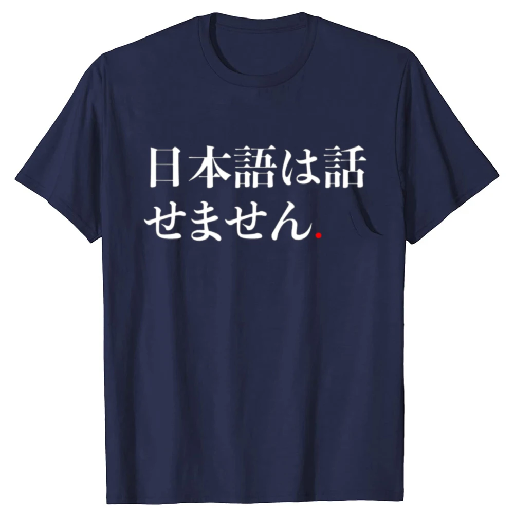 Lustiger japanischer Humor-Satz „Ich spreche kein Japanisch“ T-Shirts Baumwolle Streetwear Kurzarm Geburtstagsgeschenke Sommer-T-Shirt – Detail 2