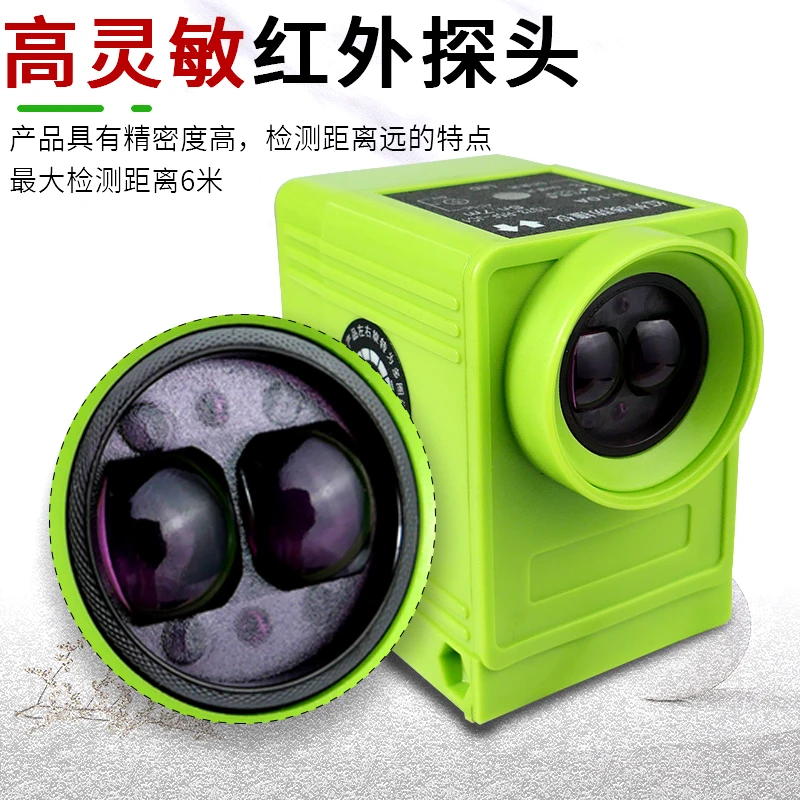 Infrared anti-collision limiter YS73-R5F/QZHW crane gantry crane sensing travel switch