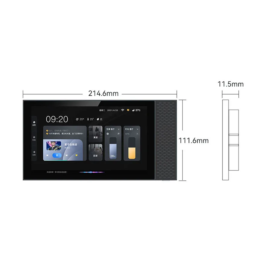 6.8-inch touch screen Chinese and English graffilish smart WiFi connection voice control smart gateway background music machine