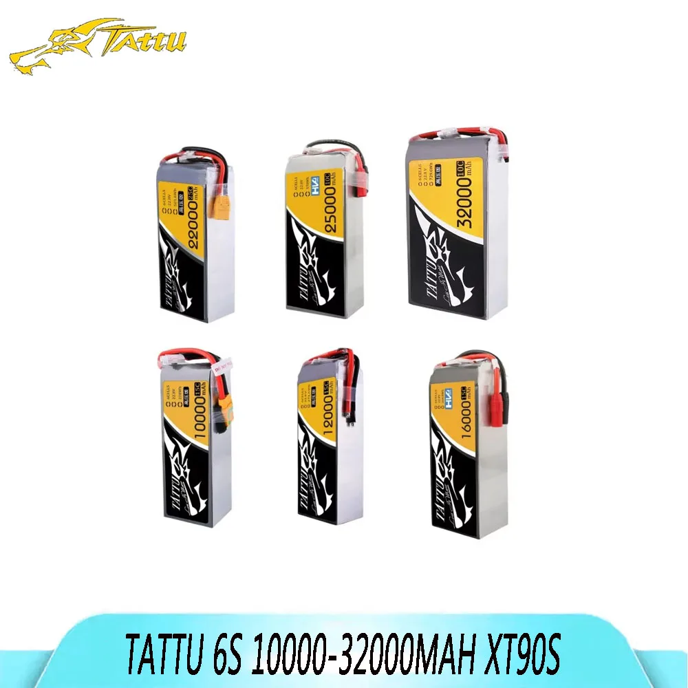 

TATTU 6S 10000-32000mAh high-voltage lithium battery with XT90S connector, suitable for multi-rotor drones and fixed-wing drones