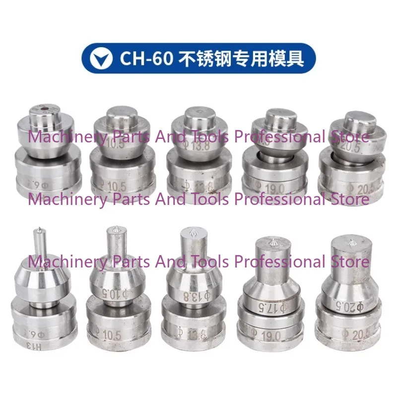CH-60/CH-70 Stainless Steel Die Electric hydraulic punching machine Hydraulic Punching Round Die