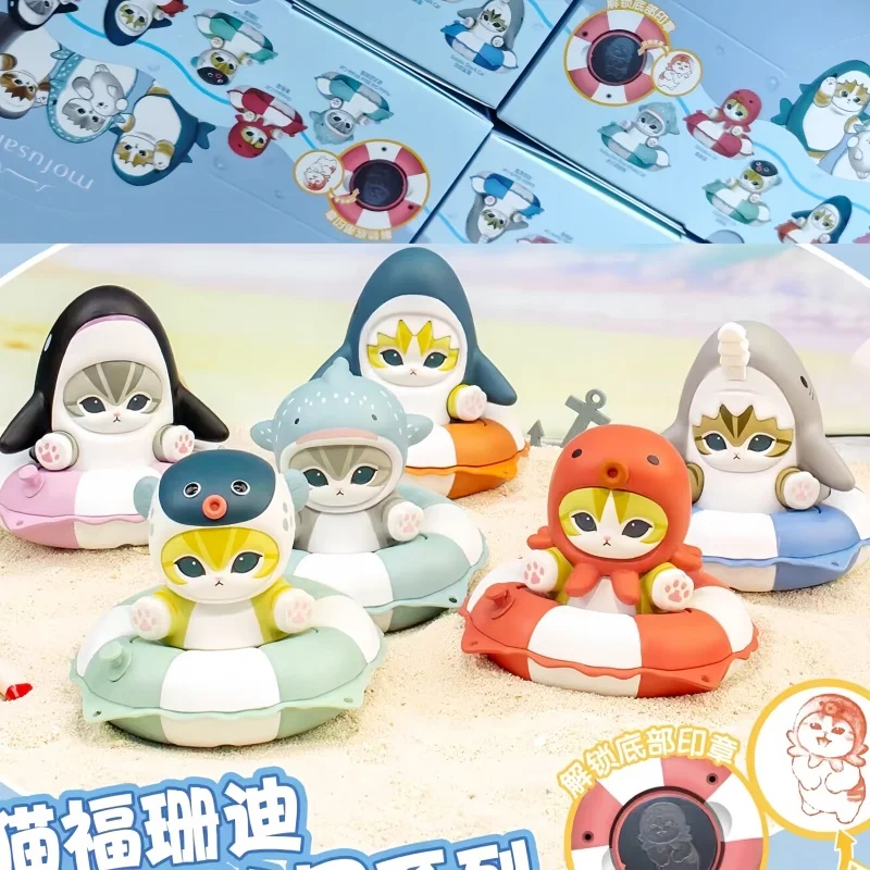 

Original Mofusand Swimming Ring Series Blind Box Cute Collectible Figurines Desk Car Decor Collection Seal Mystery Box Kid Gifts