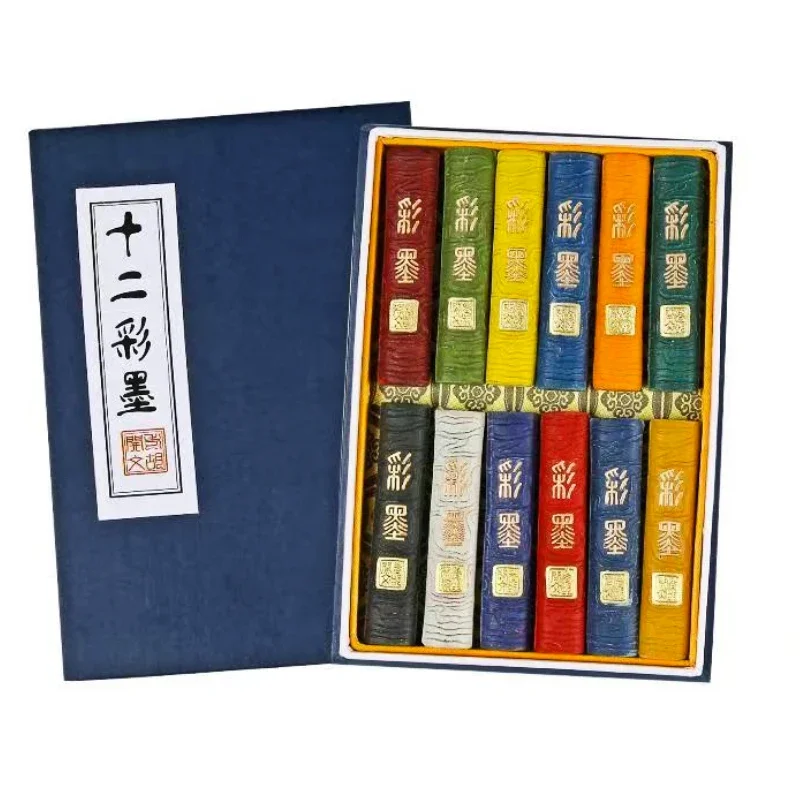 chinese-color-ink-stick-hui-ink-stick-chinese-painting-aquarelle-colored-ink-blocks-calligraphy-ink-stone-watercolor-ink-stone