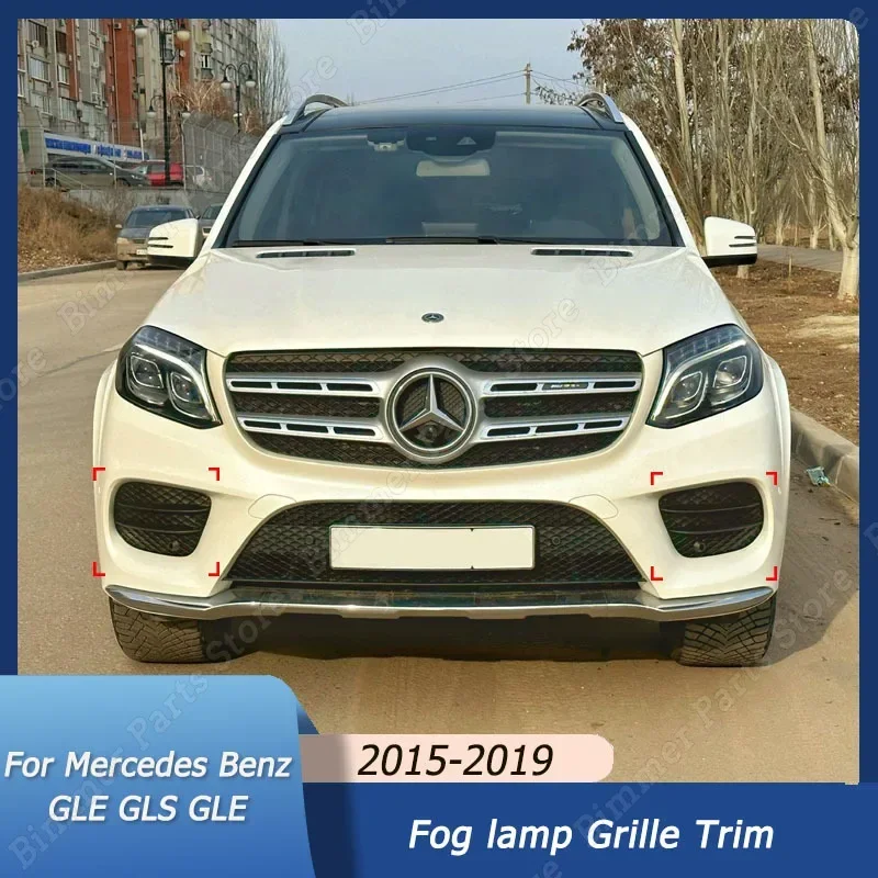 

For Mercedes Benz GLE GLS GLE Coupe W166 X166 C292 AMG 2015 2016-2019 Front Fog Light Hoods Eyebrow Eye Wind Knife Tuning ABS