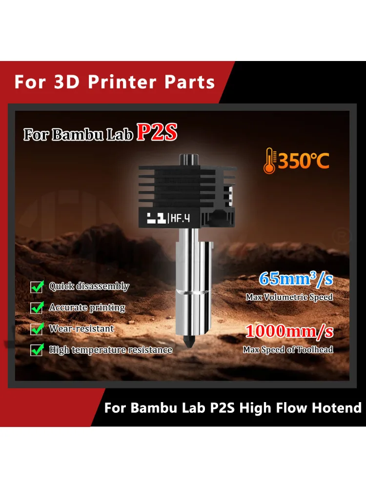 Standardowy/Wysokoprzepływowy Hotend X2D P2S do Bambu Lab 0.2mm 0.4mm 0.6mm 0.8mm, Precyzyjna, Szybko Wymienna, Zdejmowana Dysza — zdjęcie produktu 7