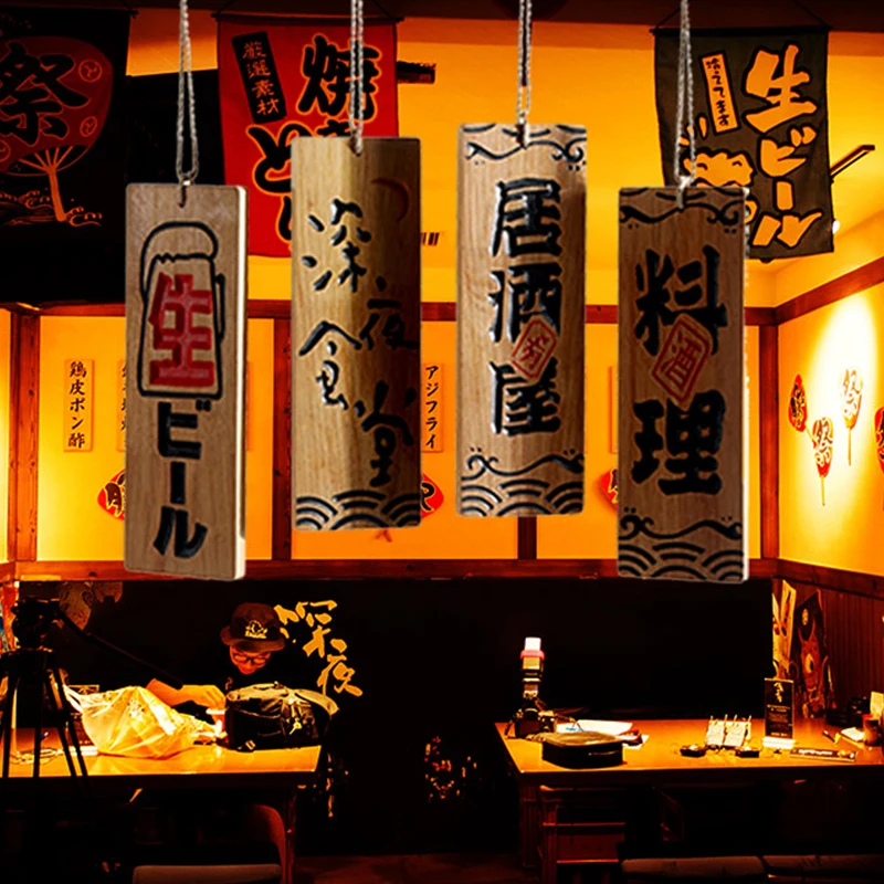 Japanese Style Wooden Engraved Signboard Restaurant Food Menu Plaque Sushi Sashimi Cuisine Izakaya Bar Club Advertising Sign