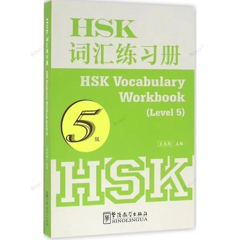 

Learning Chinese Books HSK Vocabulary Workbook Language Learning Genuine Books Textbooks