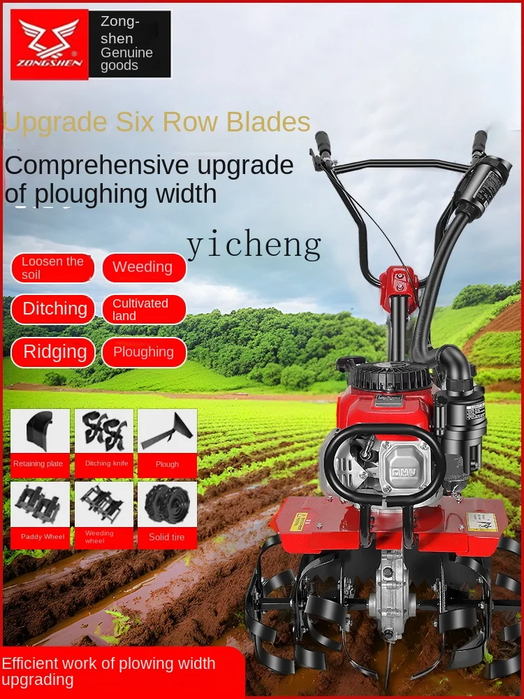 ZC High-Horsepower Multi-Functional Four-Stroke Mini-Tiller Amphibious Ditching and Weeding Rotary Tillage Agricultural