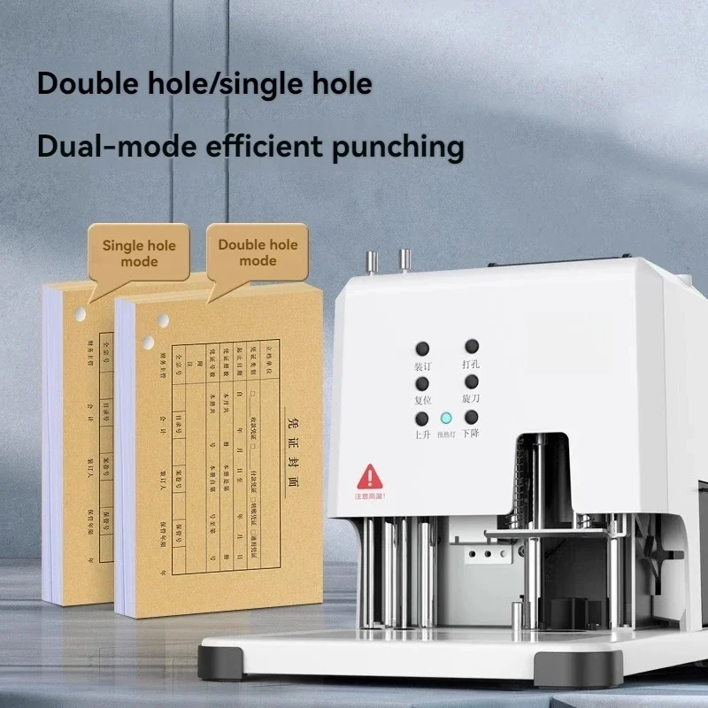 

Модернизированная машина для переплета финансовых документов, электрический перфоратор с одной кнопкой, термоплавкий клей для труб, счетный документ, толщина 50 мм