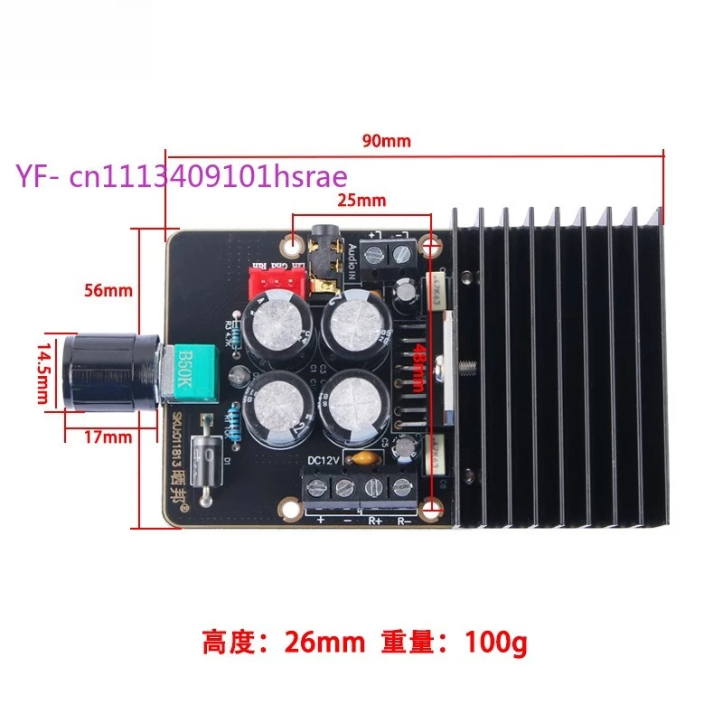 TDA7377 AB Class Dual Channel Amplifier Board 12V 30W*2 Car Audio DIY Module