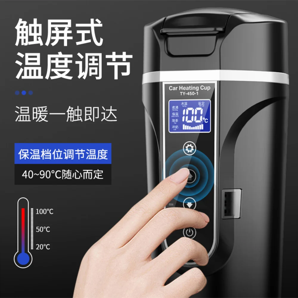 سيارة ذكية كهربائية محمولة 304 كوب من الفولاذ المقاوم للصدأ سيارة سخان المياه المغلي التدفئة فراغ كوب 12 V24V تسخين المياه السريع