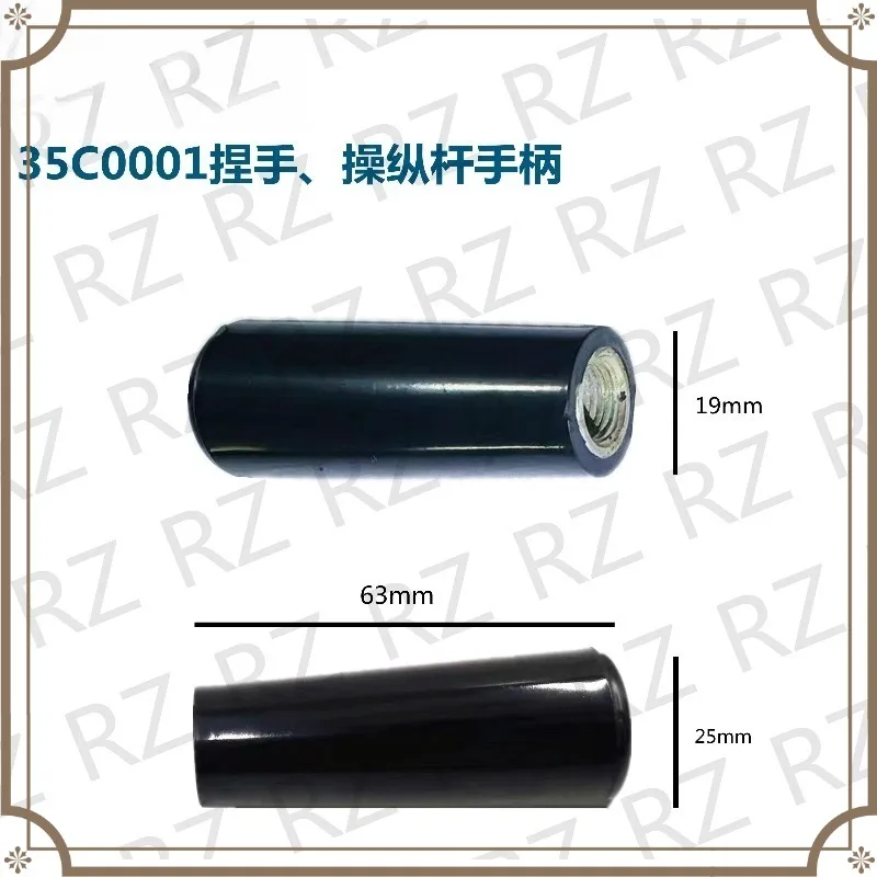 For Liugong Loader 30E 40B 50C Control Lever Handle 35C0001