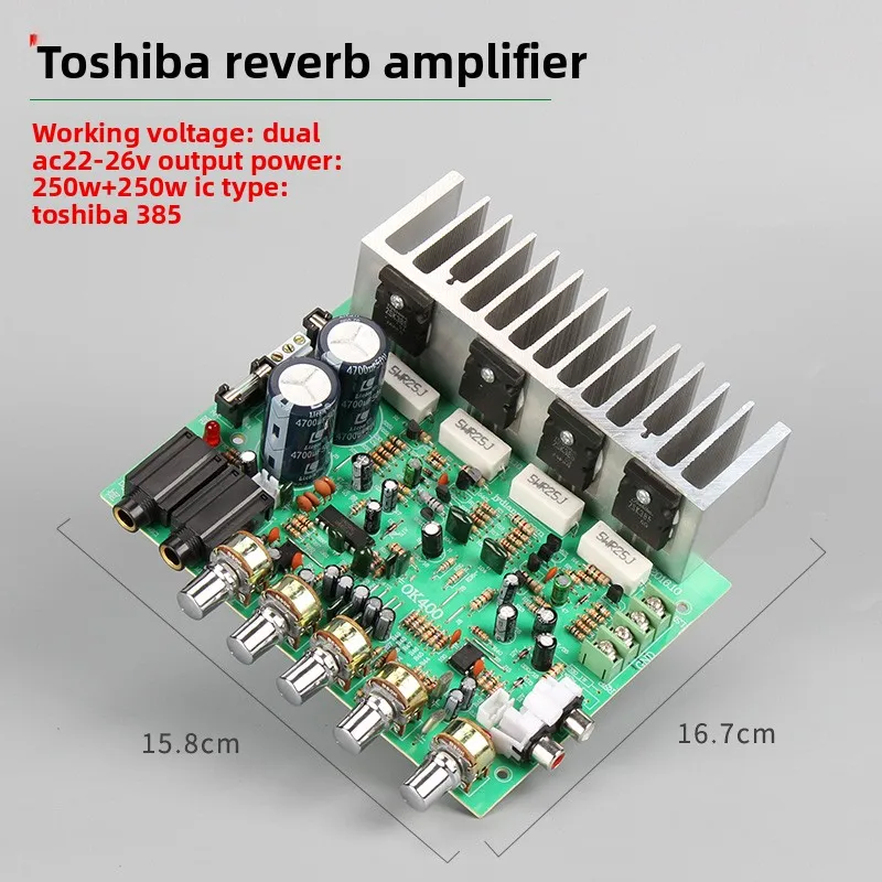 

Плата усилителя высокой мощности 250 Вт, 2,0-канальный стереодинамик, специальная плата усилителя, готовый продукт