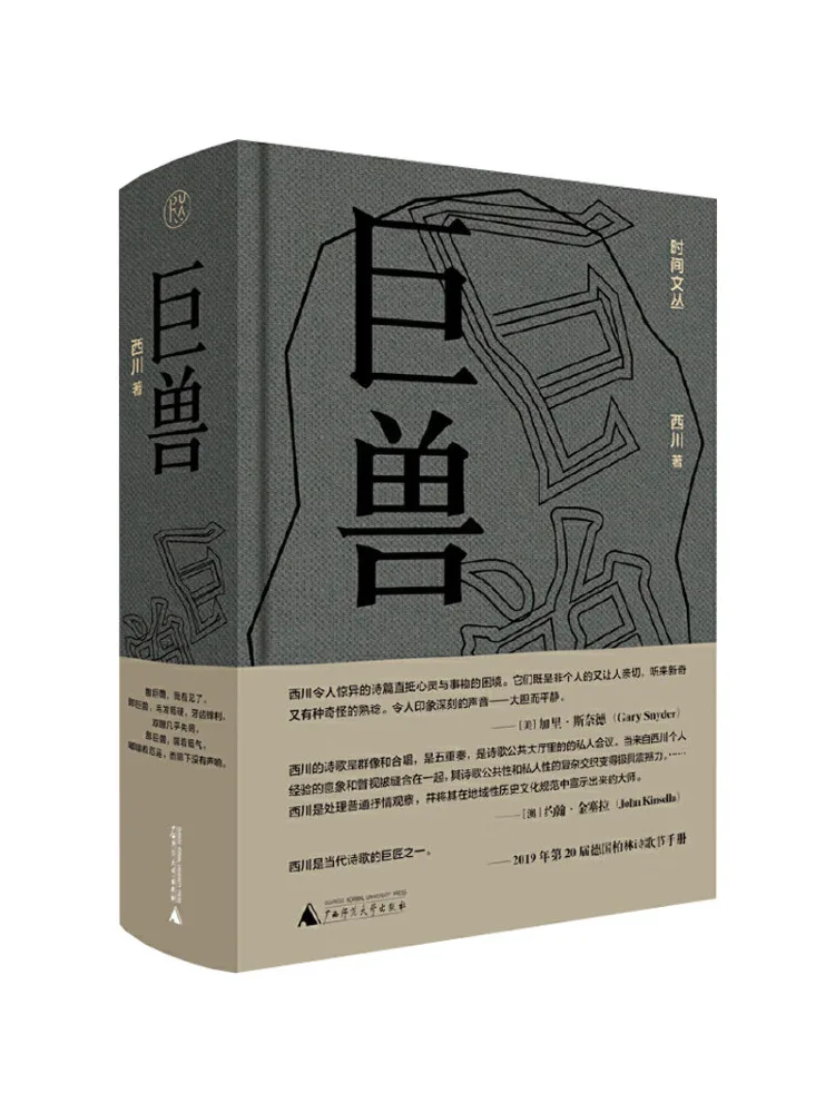 

Книга-Winshare Behemoth