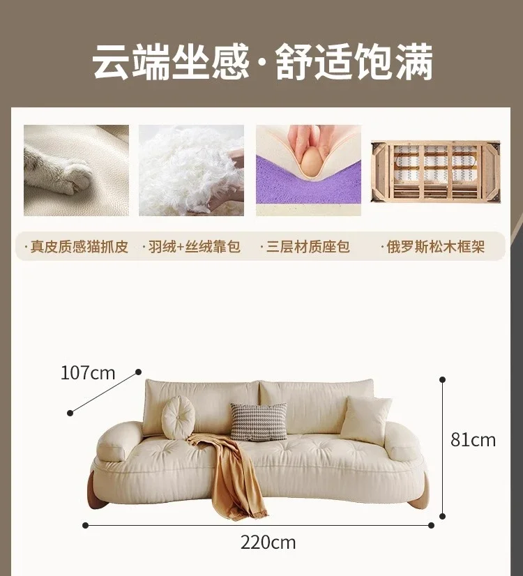 Log cream wind, cat scratching, fabric curved sofa 5