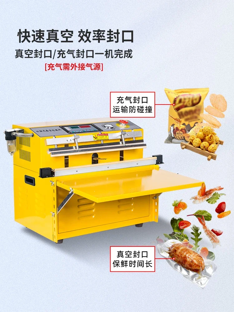 DZ500 Vertical Vacuum Machine Food and Tea Vacuum Packaging Machine Commercial Vacuum Machine Factory Outlet