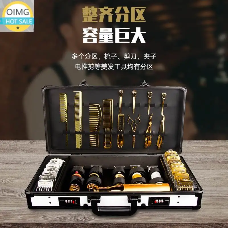 Barber Hairdresser Hairdressing Toolbox Oil Head Pushing Scissors Special Box Barber Scissors Storage Box Bag Password Box