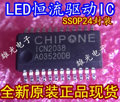 

20 шт./лот ICN2038 ICN2038AP SSOP24 (0,635/IC точечная поставка///. Datasheet — электронный компонент для профессионального использования