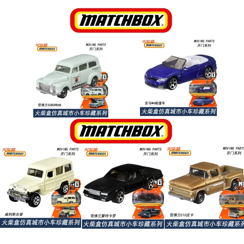 Mattel Matchbox Mbx 2025ACase Collection Series 1/64 Ford F-150 Lighting 1963 Benz 230Sl Diecast Model Car Toy Collectible Gift