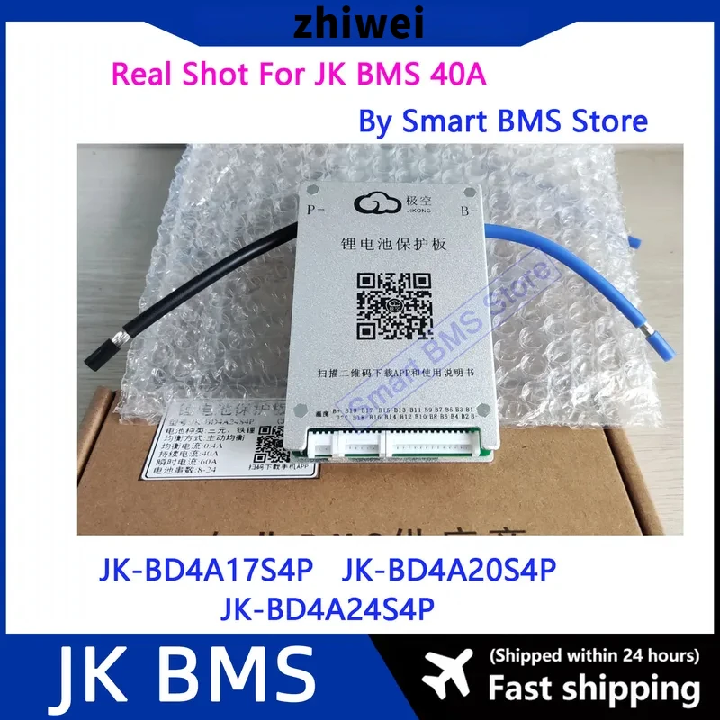 

JK Smart BMS 8S-24S | 40A LiFePO4/Li-ion, 0.4A Active Balance & RS485 for Solar/EV/Industrial IoT