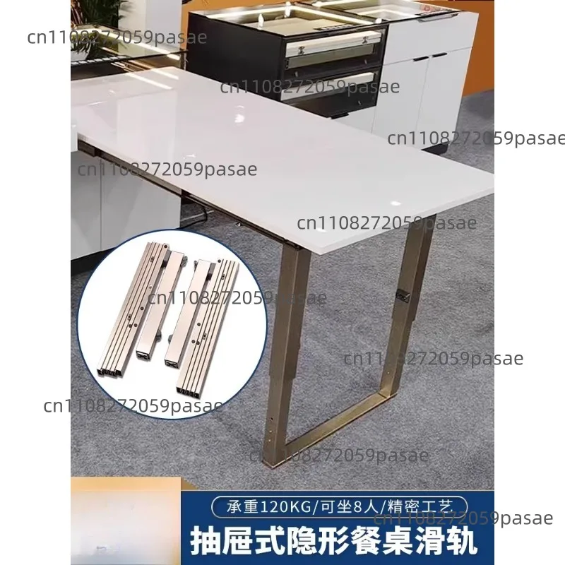 

Выдвижной кухонный столик-тумба со скрытыми направляющими; Многосекционная направляющая; Открывается нажатием; С ножками; Невидимое складывание