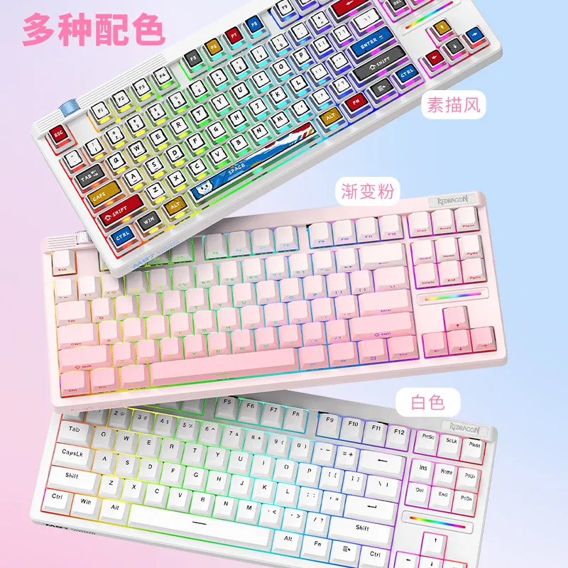 Redragon M87 Magnetic Switch Wired Keyboard Hot-swappable Gasket Structure 8k E-sports Gaming Customized Keyboard 87keys - view 3