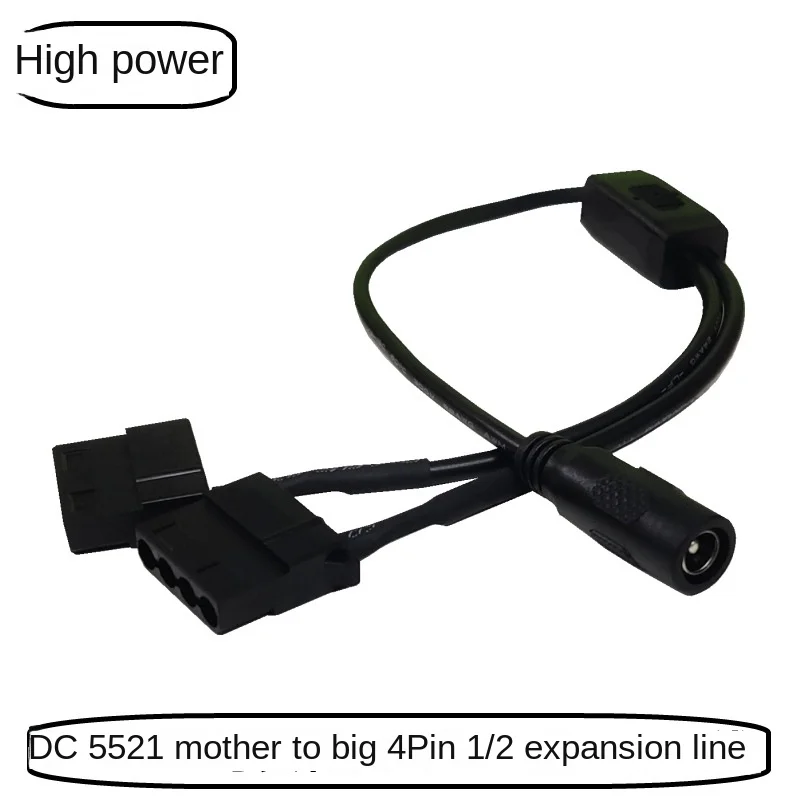 DC5521 female to large 4Pin 1 to 2 expansion cable computer chassis fan adapter cable 4P 1 to 2 hub