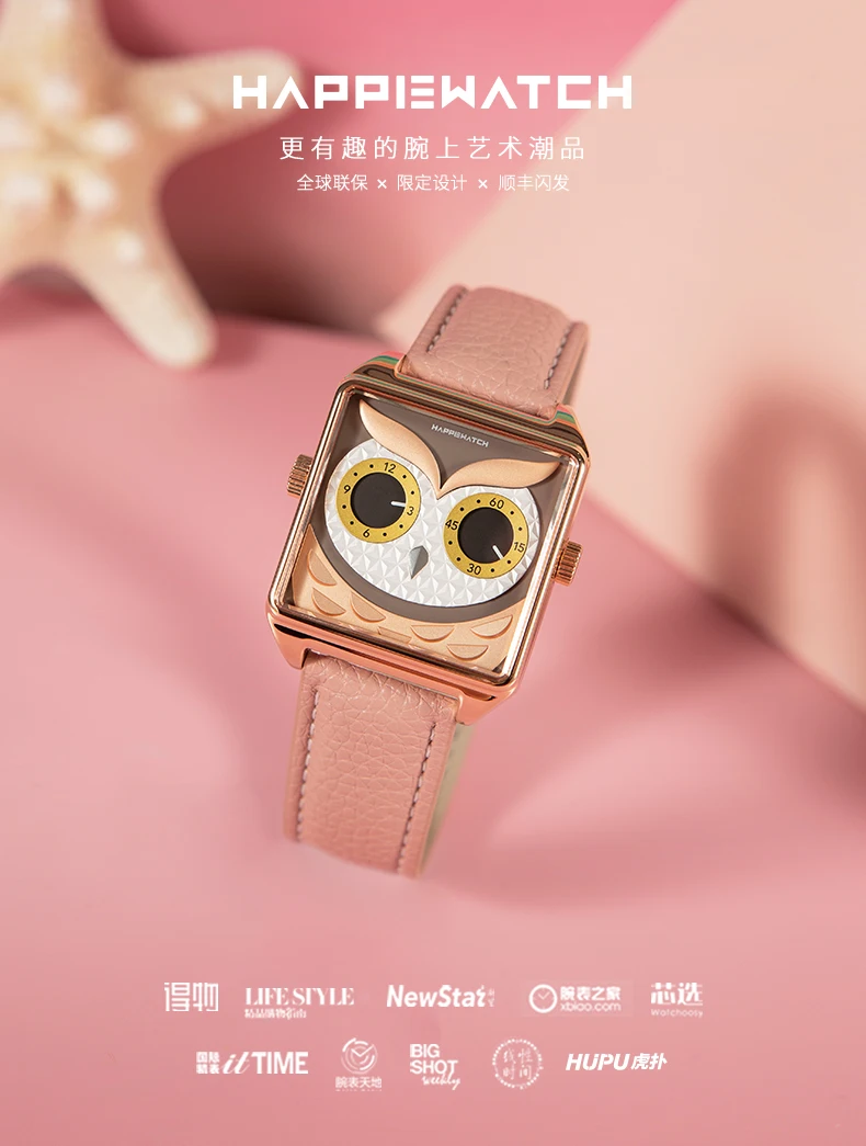 Happie Watch Woman's Men's Watch Personalized Owl 3D Unique Fun Novelty Black Leather Watch Band