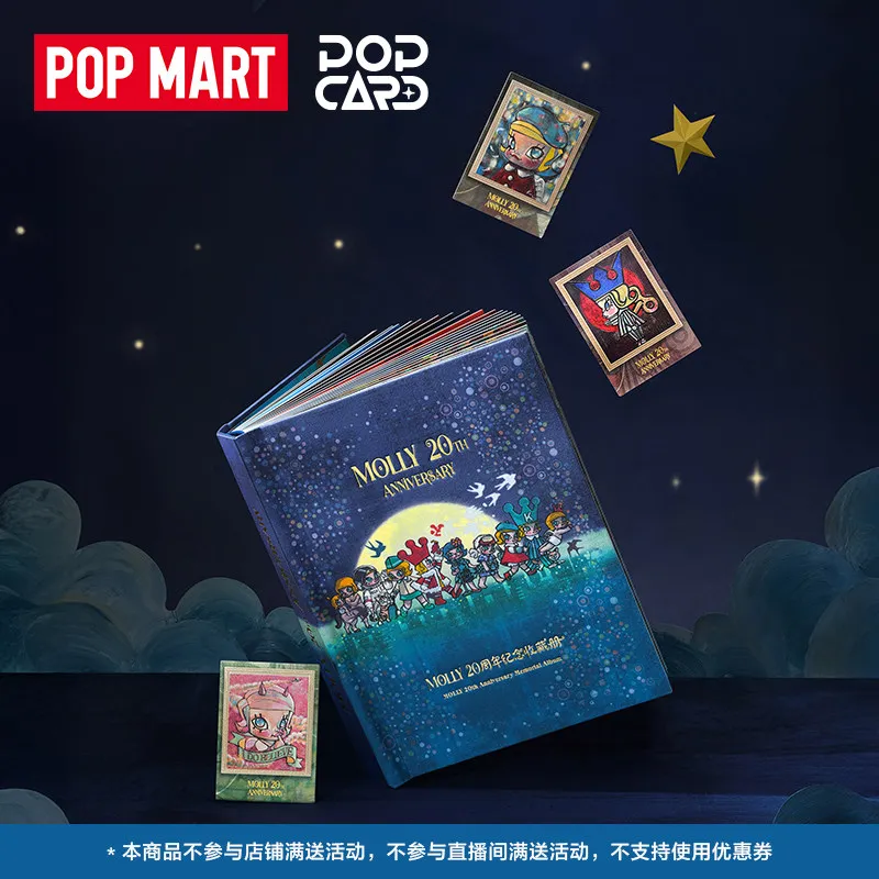 

Official Authentic Pop Mart Molly 20th Anniversary Collectible Album Trading Cards Storage Book Souvenir Gift Blind Box Collect