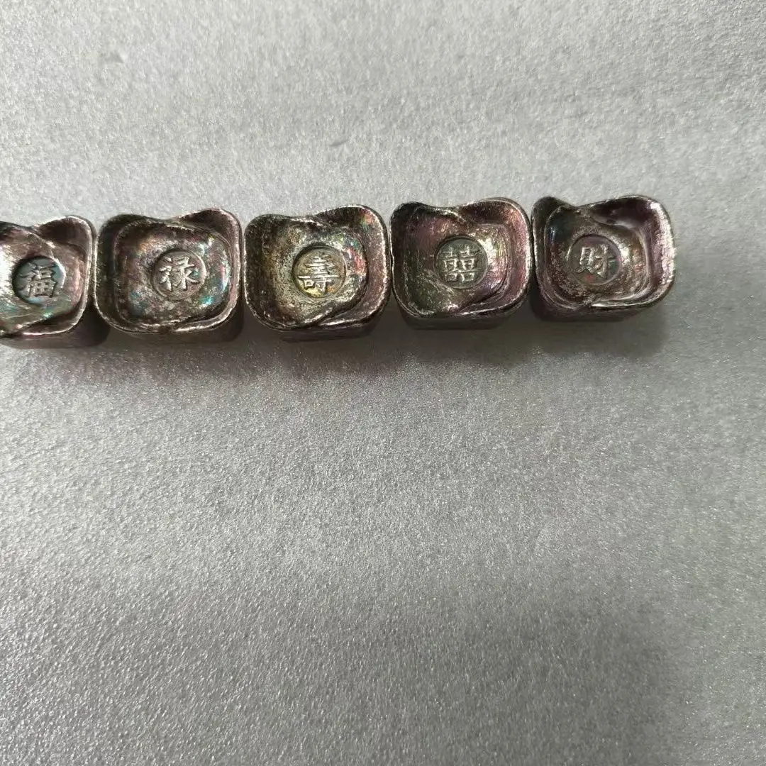

Antique Fulushou ingot Xicai silver ingot Daqing set of collection square ingot set