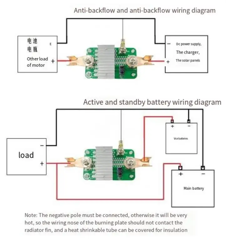 50A High Current Ideal Diode, Solar Anti-backflow Charging, Anti-backflow Protection, High Voltage and Low Resistance