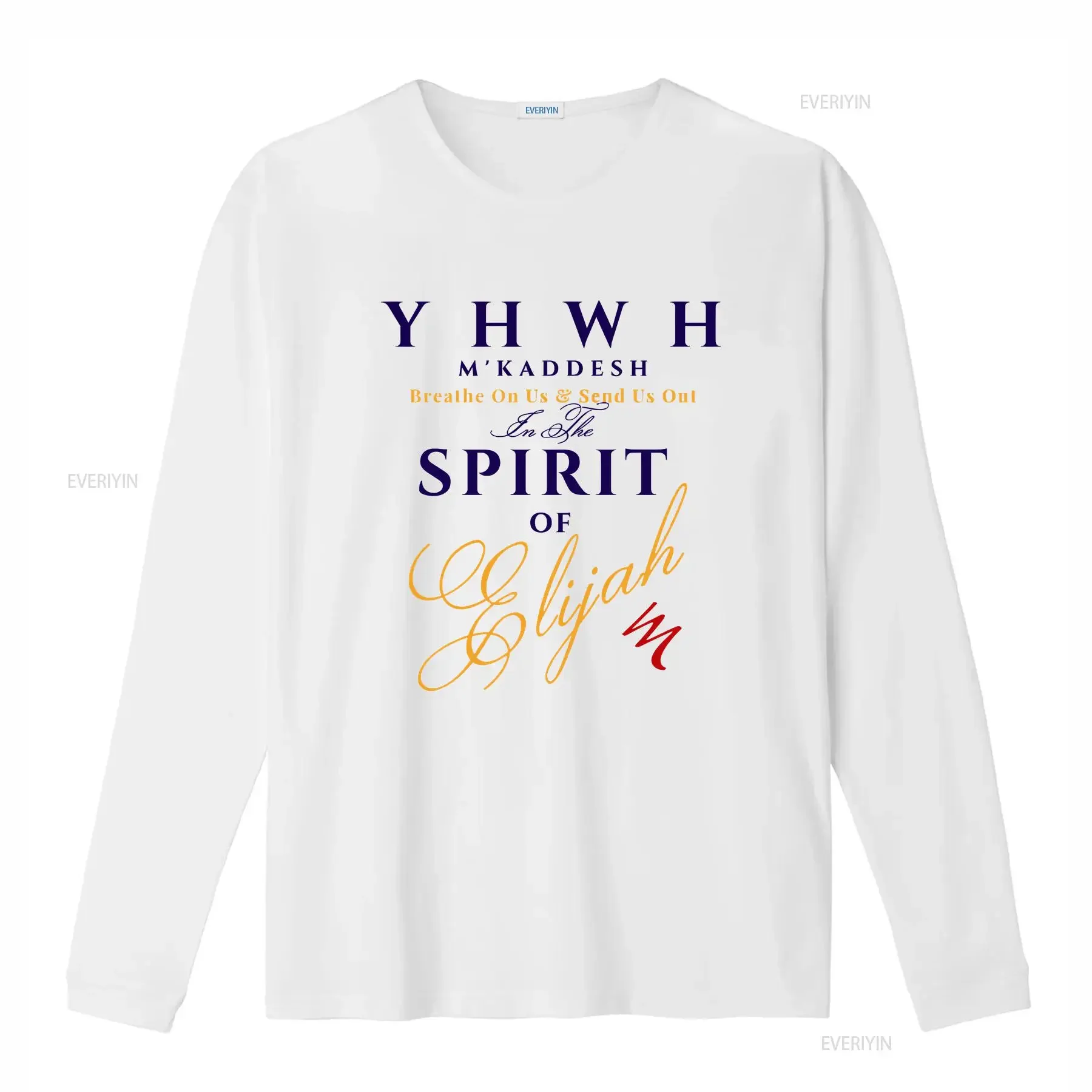 YHWH Spirit of Elijah Messianic Cotton T Shirt Yeshua Faith Judaic s Hebrew Scripture Biblical Women vintage Washed graphic