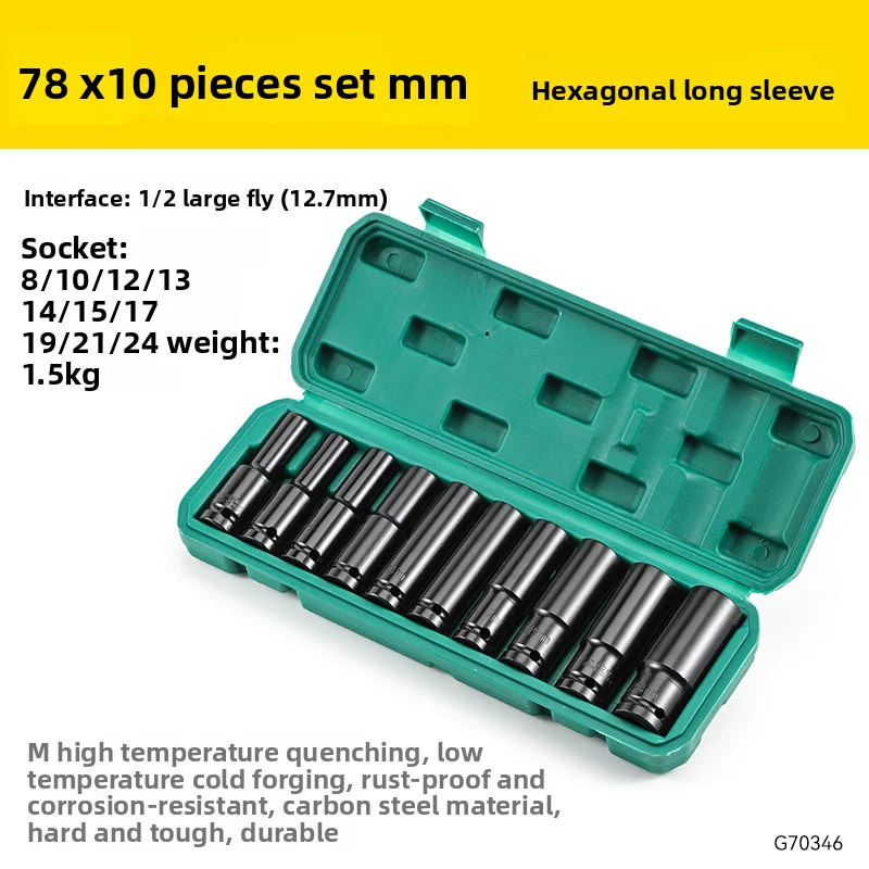 10 قطعة 1/2 "محرك متري مقبس التصادم مجموعة مقبس عالمي متري محرك عميق مجموعة مقابس وجع لأدوات إصلاح الهواء الهوائية #2