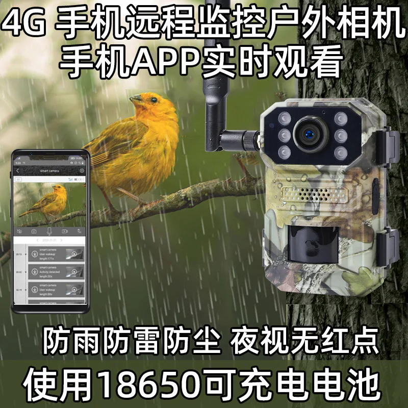 كاميرا لاسلكية خارجية 4G من Orchard Ranch كاميرا خارجية مقاومة للماء للهاتف المحمول وبطاقة عن بعد