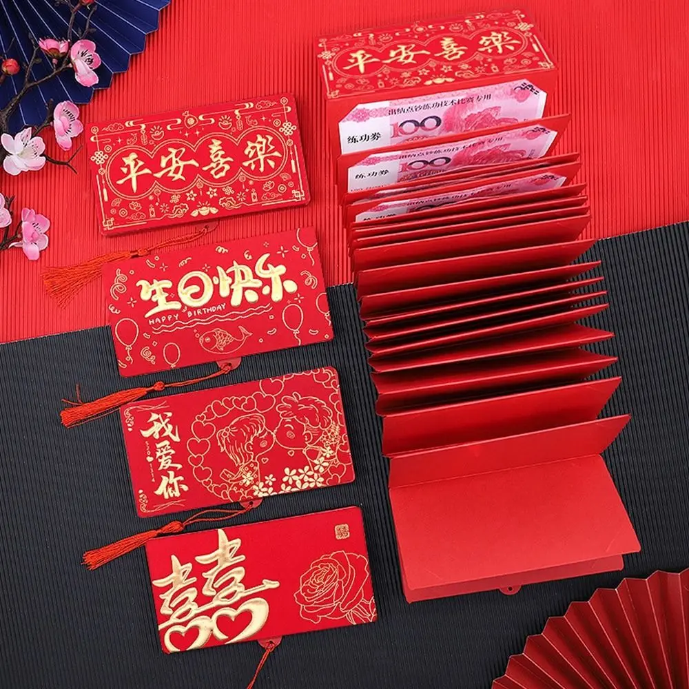 Creative Paper Folding Red Envelope 10 Card Positions Traditional Lucky Red Packet Large Capacity Chinese Style HongBao New Year