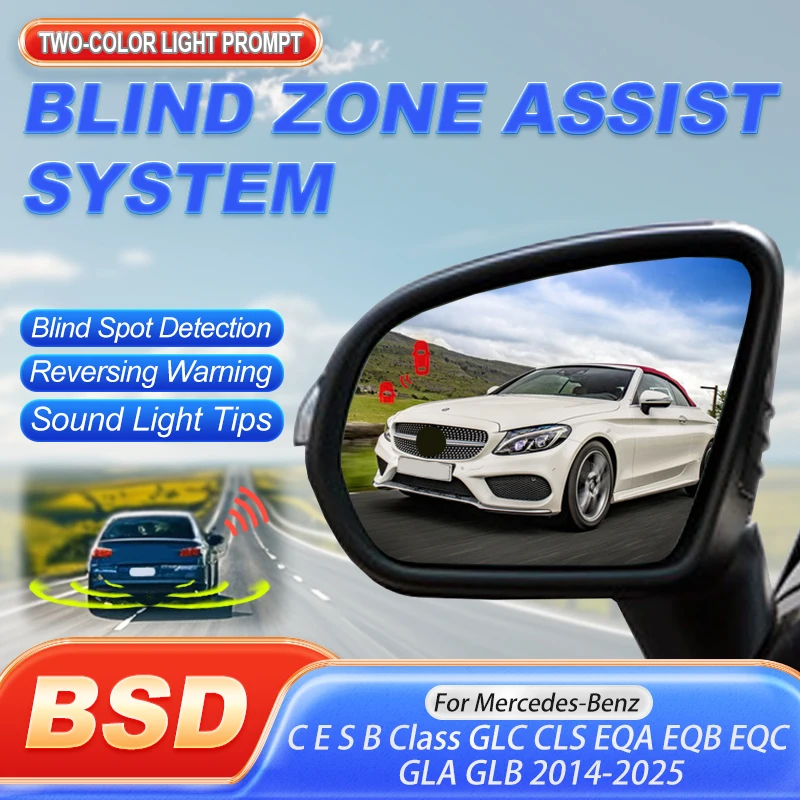 Car Blind Spot Dete… - image