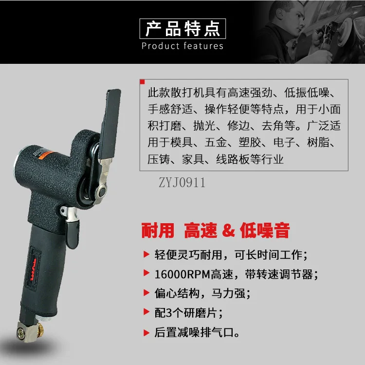 Dedo alternativo pequena máquina de lixa pneumática sanda máquina de polimento lixadeira de areia de uma palavra WS-7001