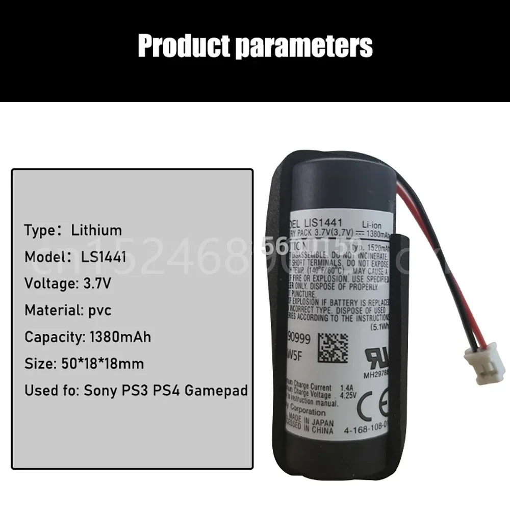 LIS1441 3,7 В 1380 мАч литиевые аккумуляторы LIP1450 для Sony PS3 PS4 Play Station Move Контроллер движения для правой руки