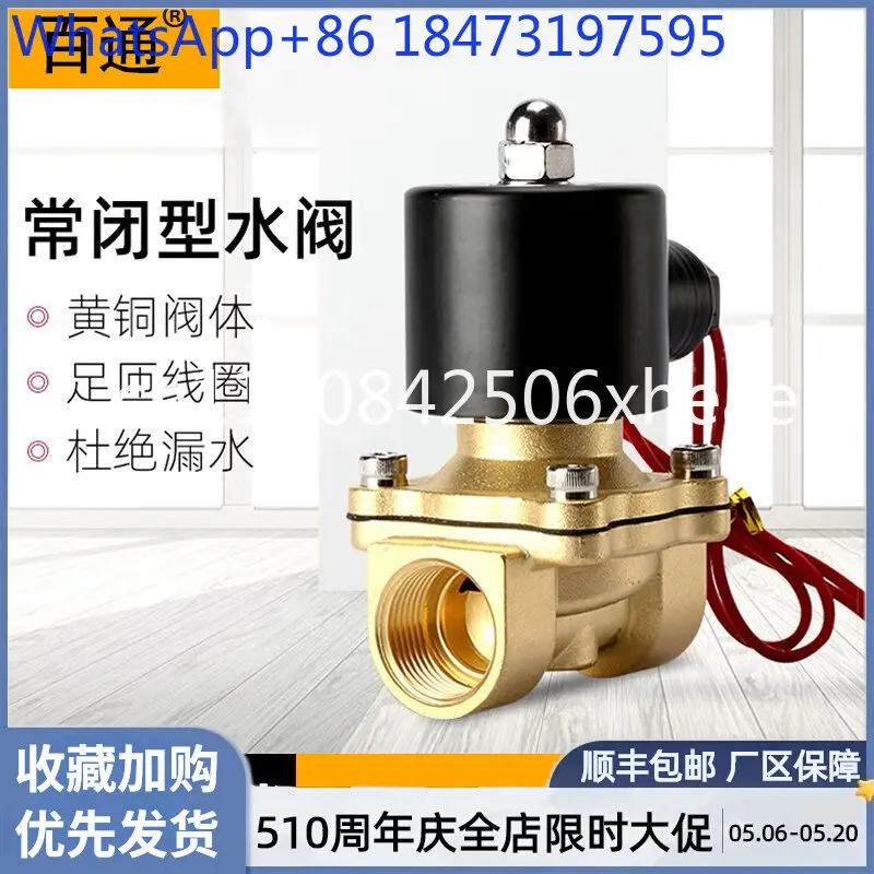 Manual box sandblasting machine special solenoid valve 4 points 6 points solenoid valve sandblasting machine accessories