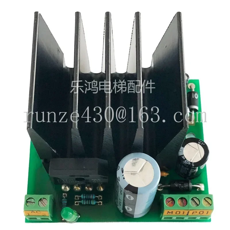 

Escalator 9300 Power board ID: 897219A/897220 NGF24/25.Q Original sold new