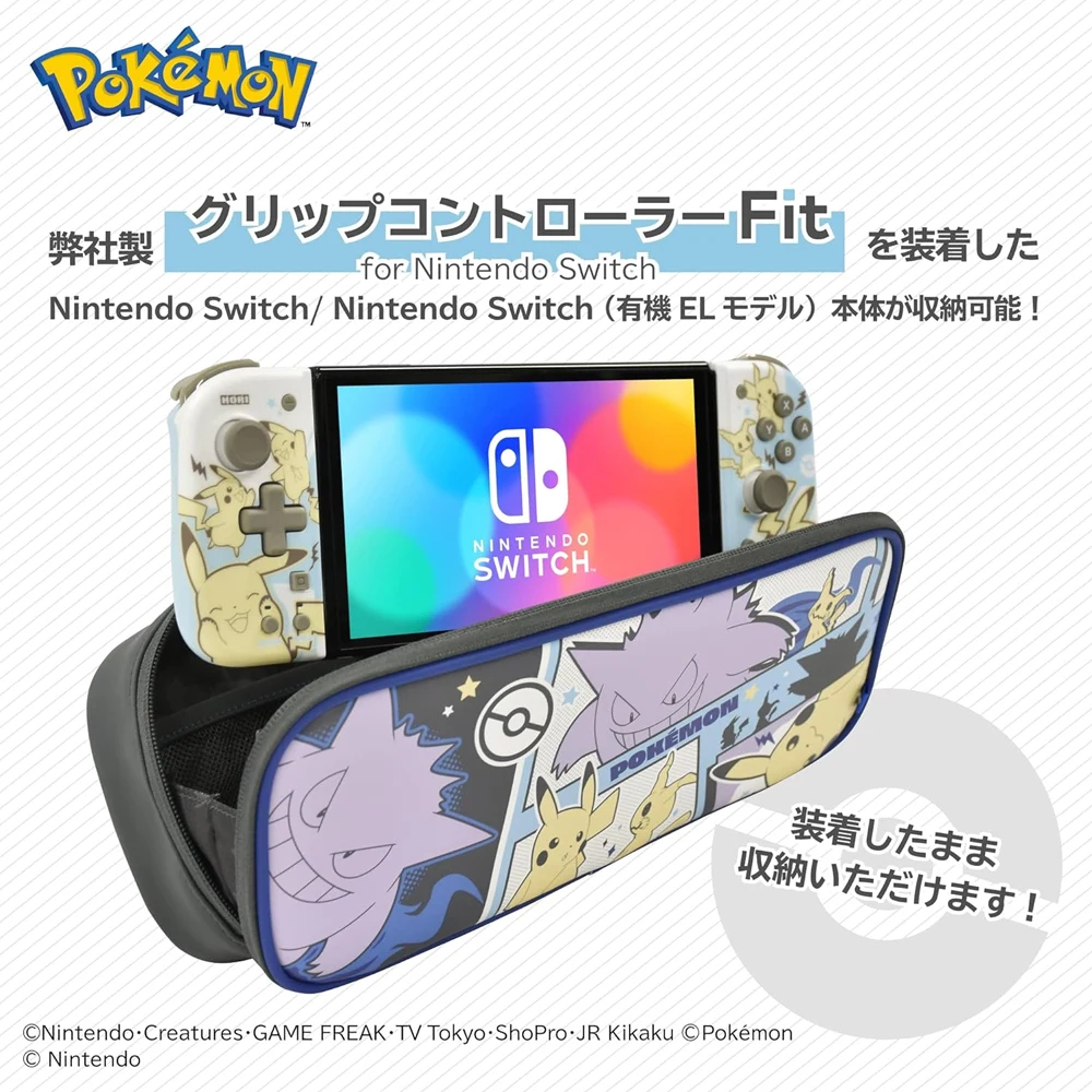 Nintendo Switch Carrying Case & Screen Protector New Horizons Aloha Edition, Splatoon 3 Special Edition,Pikachu & Gengar Mimikyu