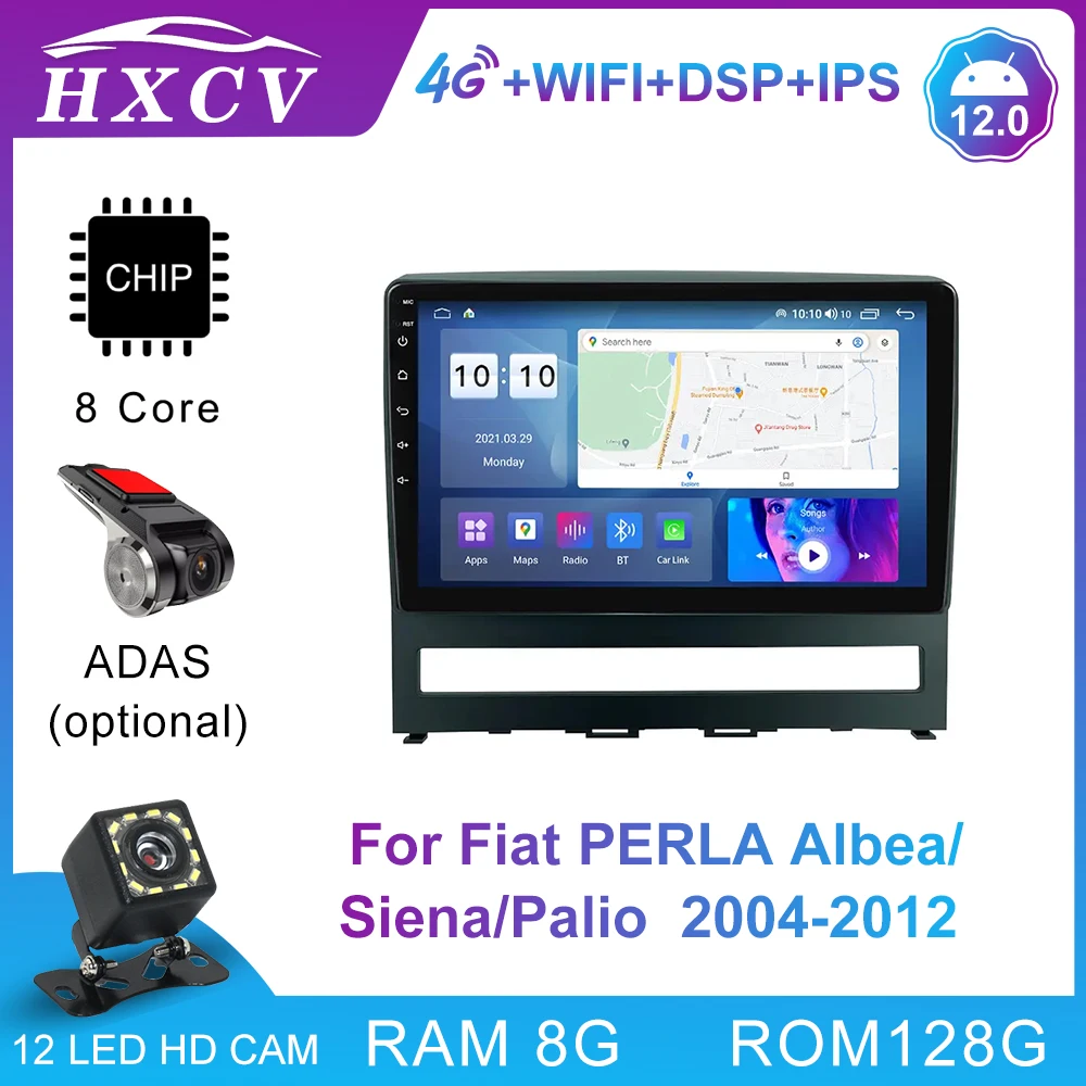 

Android 12 Multifunctional Audio Car Multimedia Player For Fiat PERLA Albea Siena Palio 2004-2012 Intelligent Car GPS Navigation