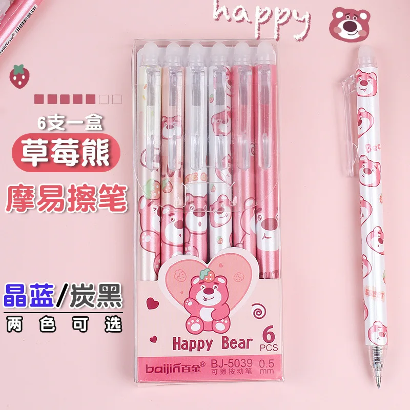 Kawaii Disney Lotso Neutral Pen Pressing Pen St Nib 0.5Mm Quick Drying Erasable Pen Smooth Writing Ins Stationery Gift For Girls