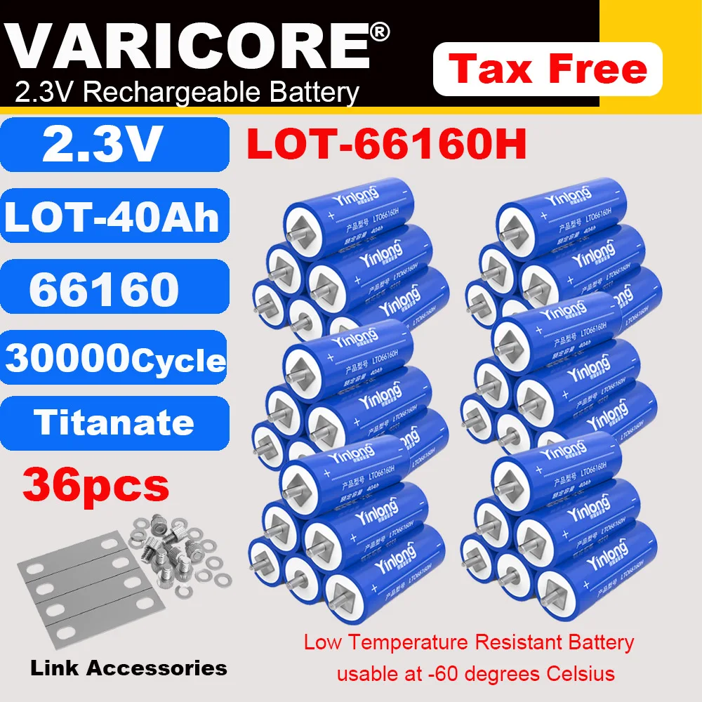 

36x Yinlong LTO66160 2,3 В 40 Ач аккумуляторная батарея 10C DIY 12 В 24 В 36 В устойчивая к низким температурам литий-титанат без налога
