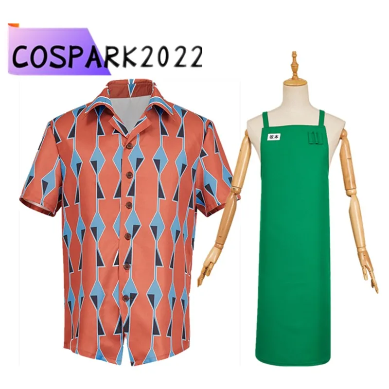 

Нагомо Йоичи Косплей Футболка SAKAMOTO Аниме DAYS Костюм Сакамото Таро Фартук Рубашка с короткими рукавами Хэллоуин Карнавальный костюм для вечеринки