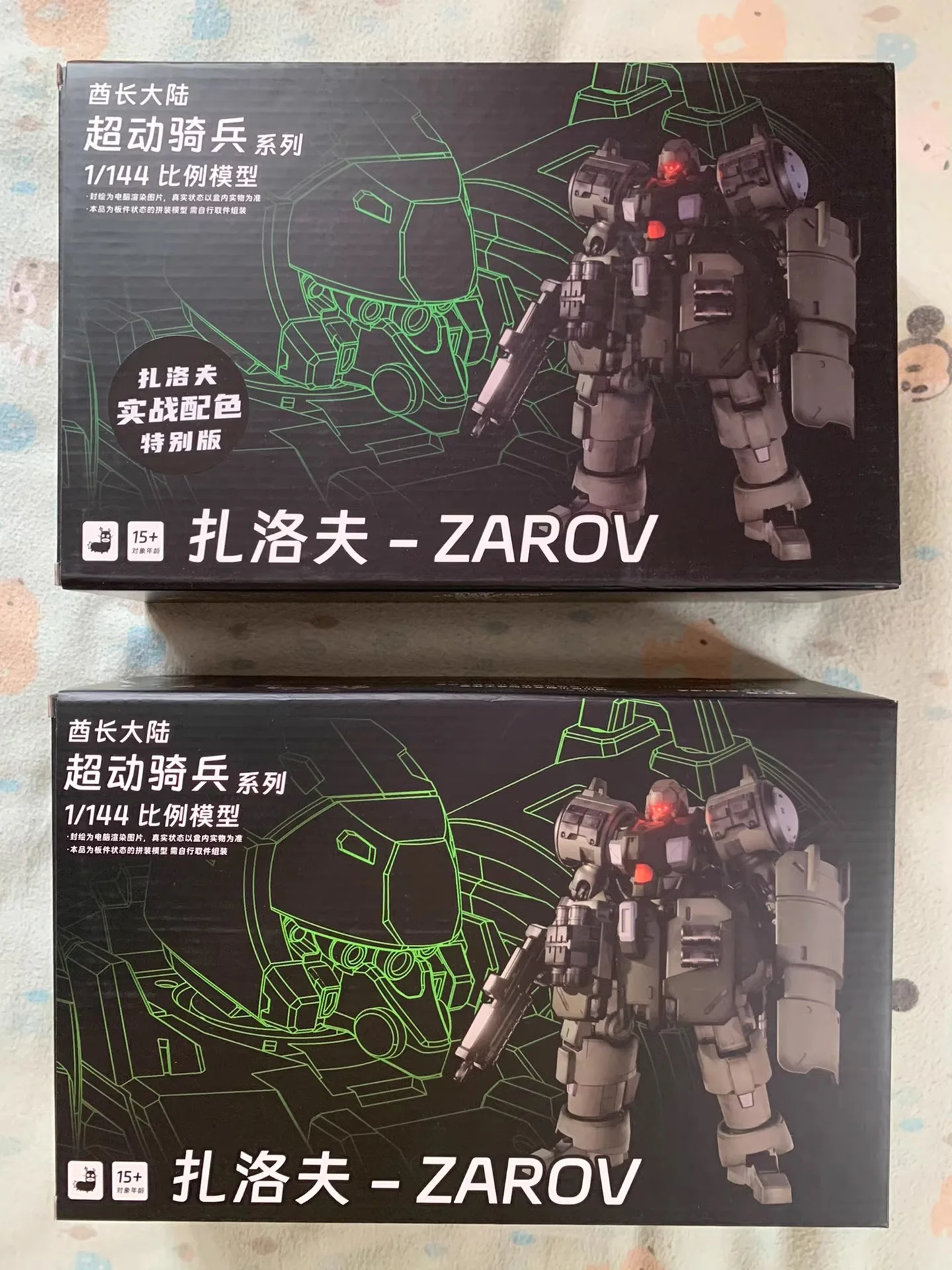 Originate Sheik Mai…