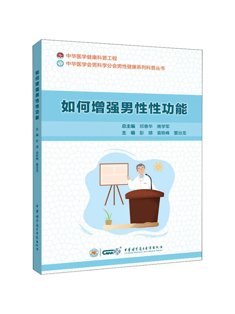 

Book-Winshare Как улучшить мужскую сексуальную функцию