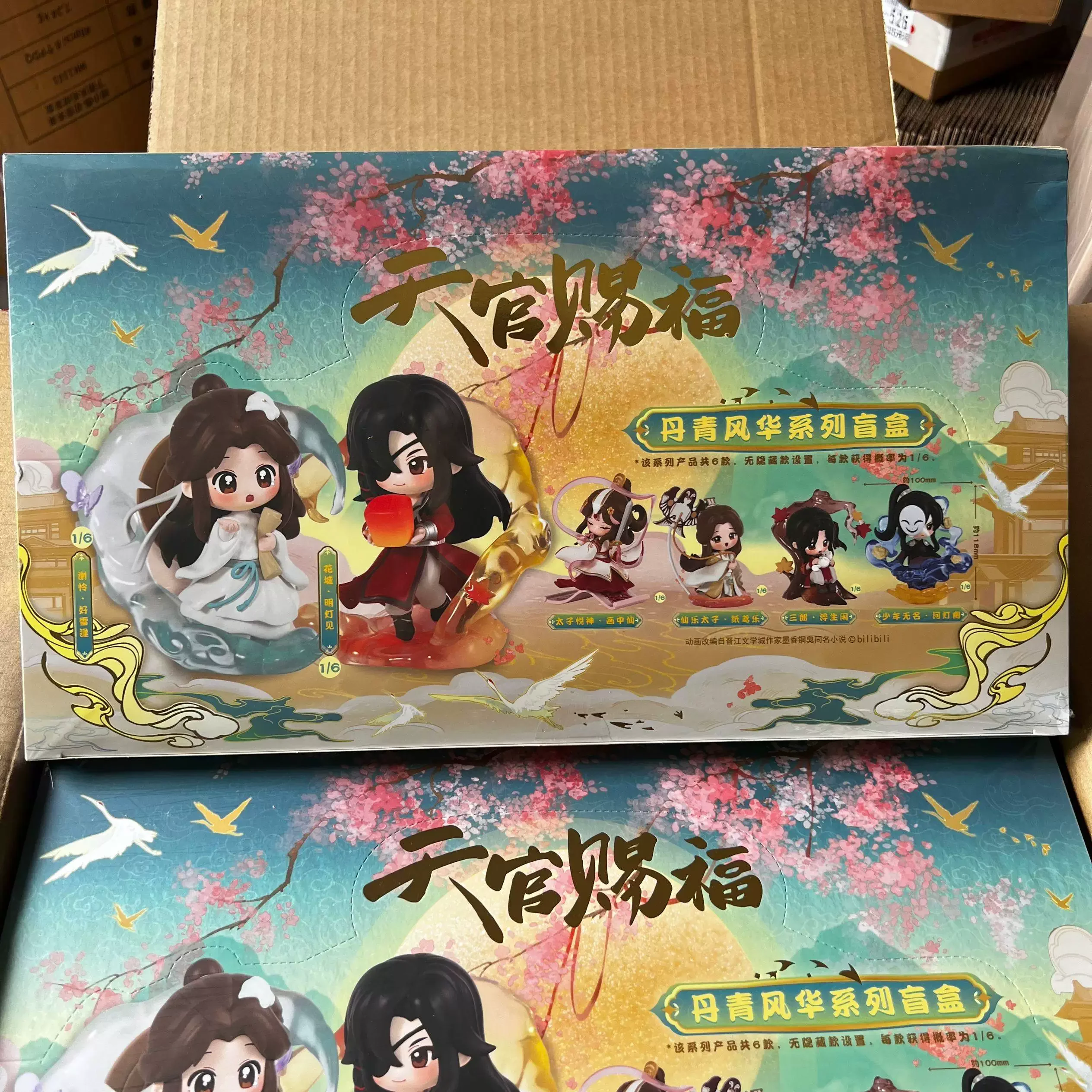 

Official Heaven Official's Blessing Danqing Fenghua Blind Box Xie Lian Hua Cheng Figure Desktop Decor Collectible Toy For Girls